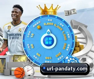 熊猫体育 APP | PANDASPORTS